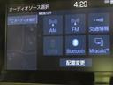 Bluetooth(ブルートゥース)接続機能付き。スマートフォンなどからお気に入りの音楽をワイヤレス再生できます。ドライブがさらに楽しくなりますね。