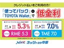 支払い方も様々です。