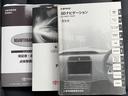 メンテナンスノート・車両取扱説明書・ナビゲーション取扱説明書も完備しています。