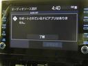 ディスプレイオーディオ装着車。ディスプレイとスマホを連携で、様々なアプリを使用できます。マップのアプリを繋げて、ナビゲーションとして使用できます。