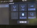 Bluetooth(ブルートゥース)接続機能付き。スマートフォンなどからお気に入りの音楽をワイヤレス再生できます。ドライブがさらに楽しくなりますね。
