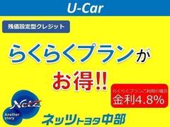 分割のお支払いも大歓迎。　お客様のニーズに合わせてご購入しやすくなる「らくらくプラン（残価型クレジット）」もございます。　ご希望の車があっても予算オーバーと諦める前に、ご相談ください。 2