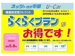 残価設定型クレジットらくらくプラン＋メンテナンスパックレギュラー＋延長保証の３点セットならお得な低金利３．９％をご用意しています♪♪ 3