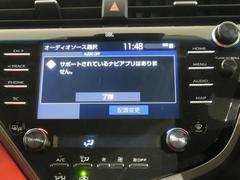 ディスプレイオーディオ装着車。ディスプレイとスマホを連携で、様々なアプリを使用できます。マップのアプリを繋げて、ナビゲーションとして使用できます。 3