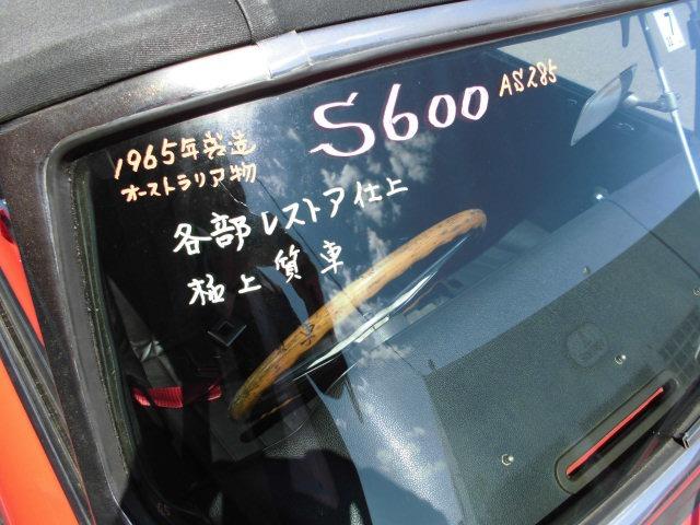 ホンダ Ｓ６００