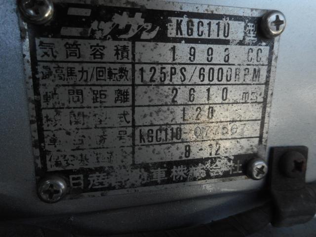 スカイライン ２．０ＧＴ－Ｘ　ケンメリＲ仕様　全面白ガラス　前後車高調（14枚目）