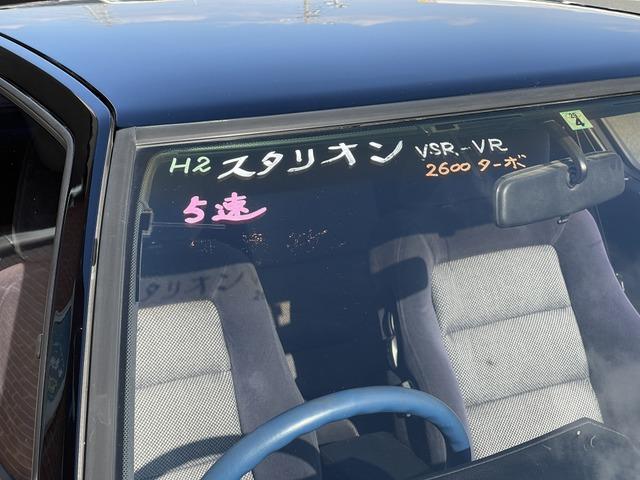 スタリオン ＧＳＲ－ＶＲ　Ｆ５速　ブリスターフェンダー（9枚目）