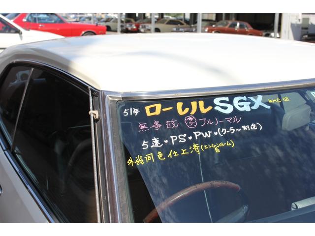 ローレル ＳＧＸ　Ｐ／Ｓ　Ｐ／Ｗ　ノーマル車両（9枚目）