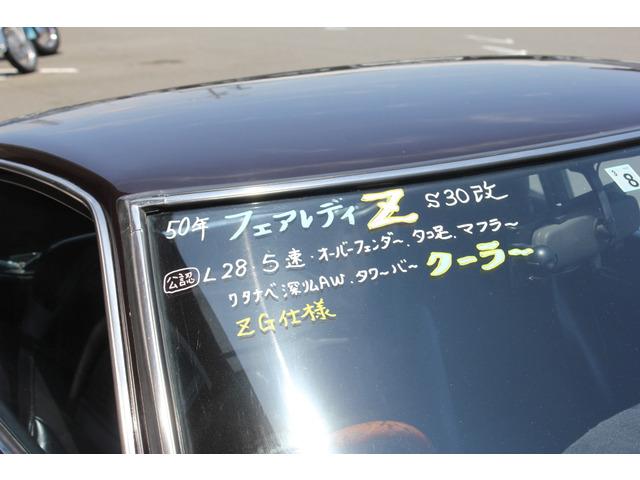 日産 フェアレディＺ