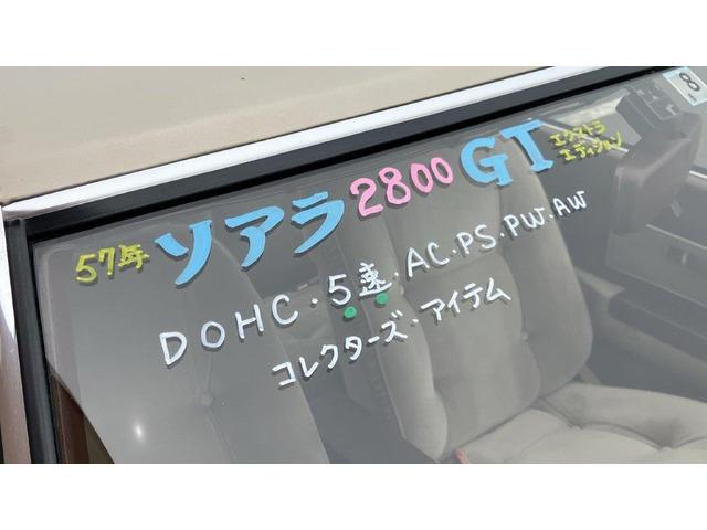 ２８００ＧＴ－エクストラ(9枚目)