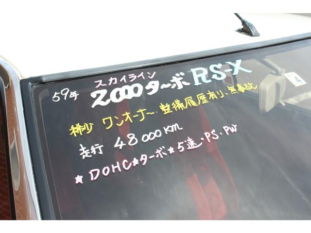 ２０００ターボＲＳ－Ｘ　１オーナー(13枚目)