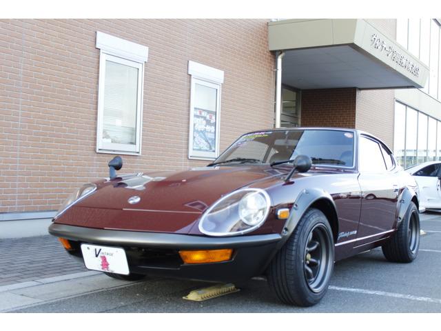 フェアレディZ 240ZG レストア済み L24 SUツイン 電動PS(6枚目)