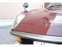 240ZG レストア済み L24 SUツイン 電動PS(40枚目)