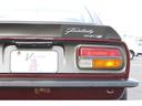 240ZG レストア済み L24 SUツイン 電動PS(49枚目)