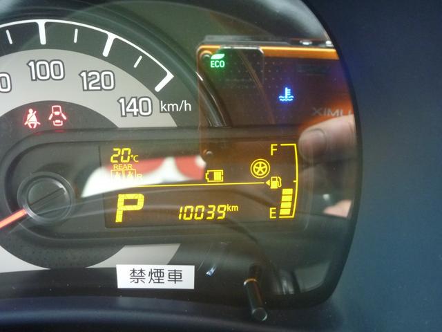 アルト Lップグレードパッケージ装着車(26枚目)