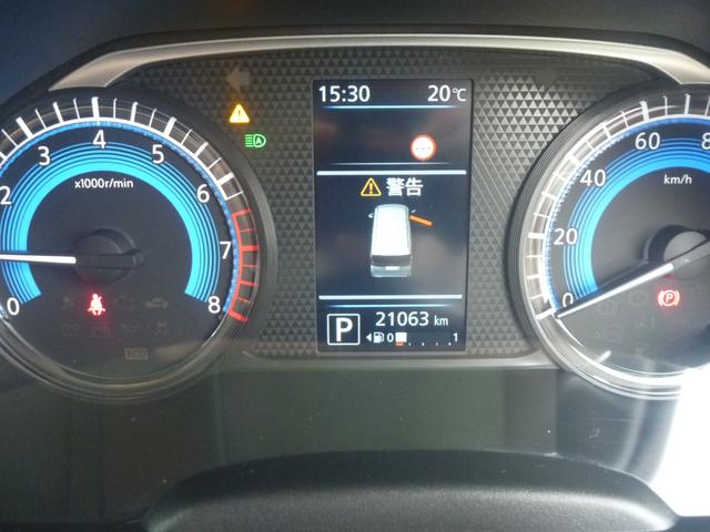 ルークス ハイウェイスター　Ｘ　プロパイロットエディション（26枚目）