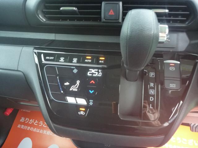 ルークス ハイウェイスター　Ｘ　プロパイロットエディション（28枚目）