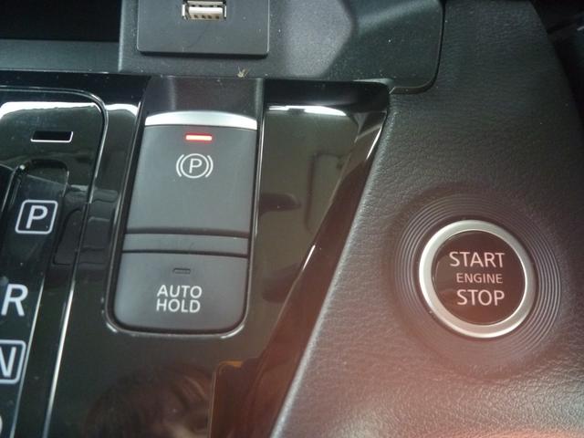 ルークス ハイウェイスター　Ｘ　プロパイロットエディション（30枚目）