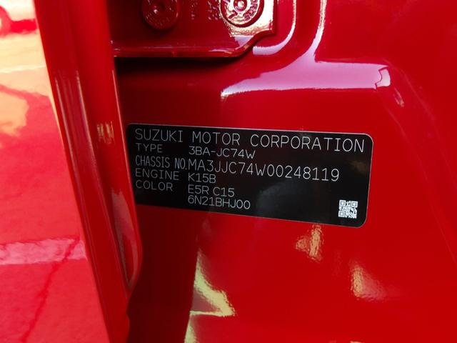 ジムニーノマド FC(28枚目)