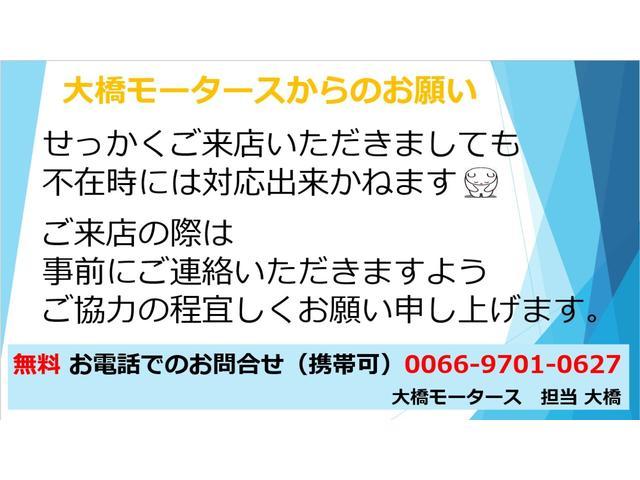 ウェイク Ｌ　ＶＳ　ＳＡＩＩＩ　パノラマモニター　メモリーナビＴＶ　両側パワースライドドア（13枚目）