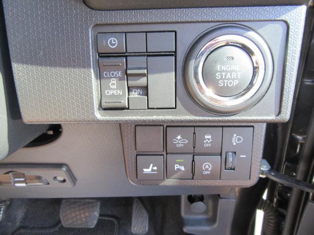 タント Ｘ　９インチナビＴＶ（ＮＳＺＮ－Ｙ７１ＤＳ）バックモニター　キーフリー　ドラレコ（フロント）　ＥＴＣ（7枚目）