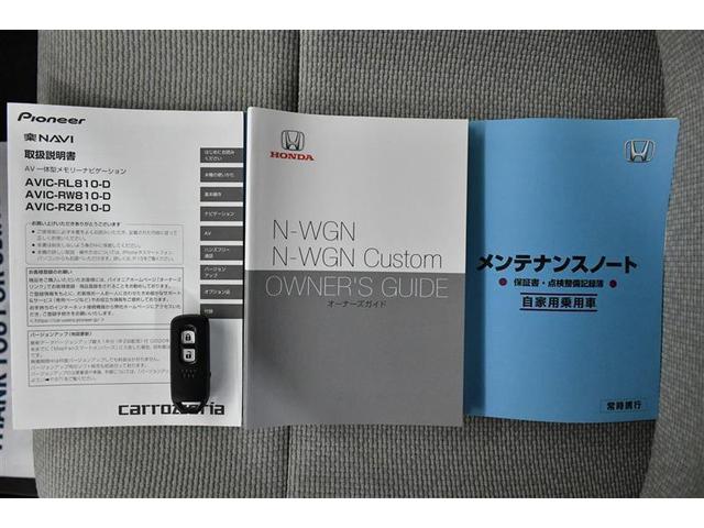 Lホンダセンシング ナビゲーション HDD TVフルセグ CD DVD ブルートゥース バックカメラ ホンダセンシングスマートキー ETC(18枚目)