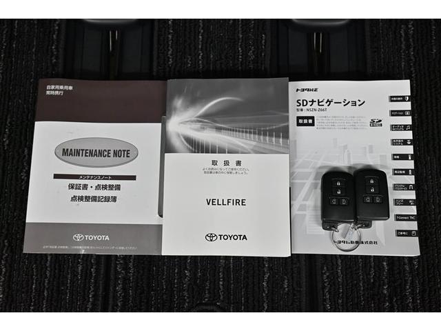 ヴェルファイアハイブリッド Ｚ　地デジ　ＷＡＣ　ＥＴＣ車載器　オートクルーズコントロール　バックモニター　３列シート　記録簿　キーレス　ＤＶＤ再生　ＬＥＤヘッドランプ　メモリーナビ　両側パワースライドドア　１オーナー　盗難防止装置（18枚目）