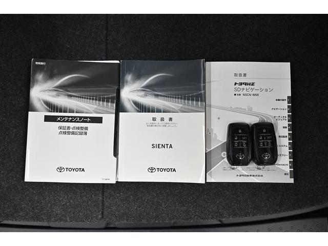 シエンタ ハイブリッド　ファンベースＧ　クエロ　両側パワースライドドア　ＬＥＤヘッドライト　スマートキー　ナビＴＶ　ドライブレコーダー　キーフリー　ＥＴＣ　ＡＢＳ　横滑り防止装置　ワンオーナー　エアコン　パワーウィンドウ　パワーステアリング（18枚目）