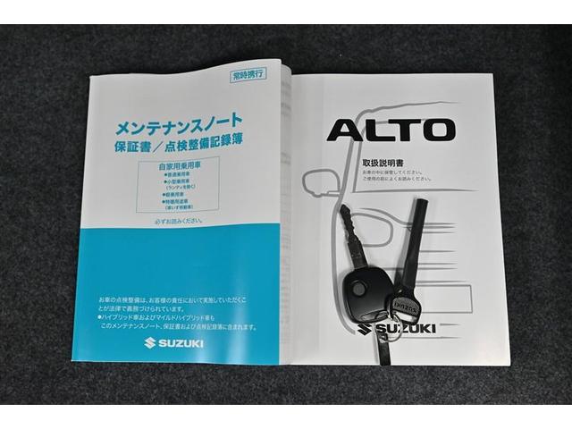 アルト Ｌ　運転席助手席エアバッグ　キーレスリモコン　マニュアルエアコン　パワーステアリング　パワーウインドウ　サイドエアバッグ　エアバック　ＡＢＳ　前方・後方誤発進抑制機能　Ｉストップ　ＶＳＣ　禁煙（13枚目）