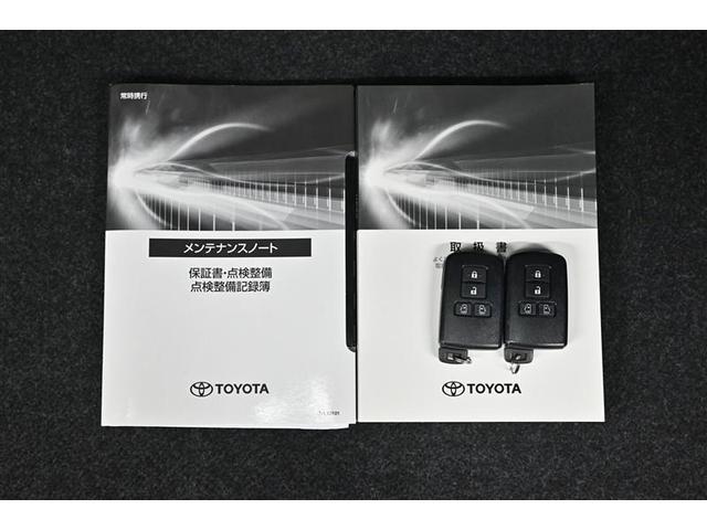 ヴォクシー ZS 煌III メモリナビ Bカメラ 1オーナー ETC 禁煙車 地デジ BLUETOOTH スマートキー 両側電スラ クルコン LEDヘッド(17枚目)