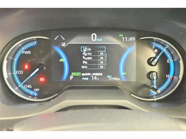 RAV4 ハイブリッドG 純正ナビ 全方位モニター付きバックカメラ 1500W電源 ドライブレコーダー シートヒーター パワーバックドア ETC LED ディスプレイオーディオ Bluetooth CARPLAY(27枚目)
