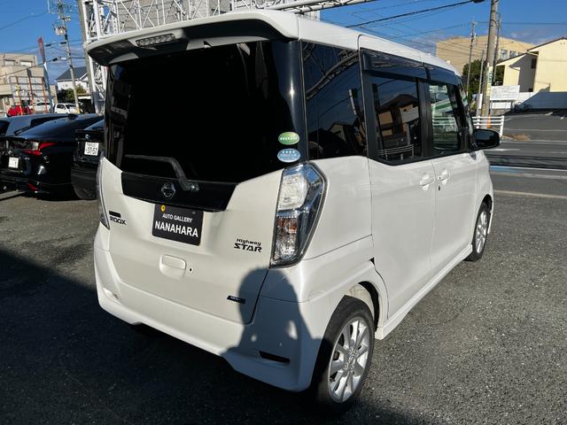 デイズルークス ハイウェイスター　Ｓ　車検有　ＨＩＤヘッドライト　保証付き　ナビ（フルセグ、Ｂｌｕｅｔｏｏｔｈ、ＤＶＤ、ＣＤ）　純正アルミホイール（１４インチ）　左スライドドアイージークローザー（6枚目）