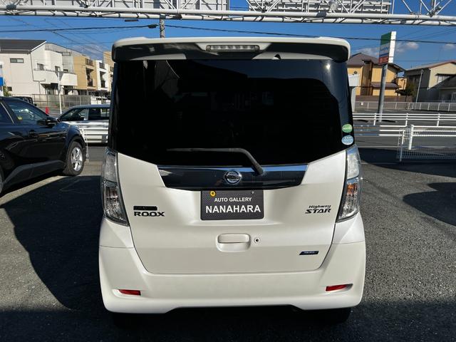 デイズルークス ハイウェイスター　Ｓ　車検有　ＨＩＤヘッドライト　保証付き　ナビ（フルセグ、Ｂｌｕｅｔｏｏｔｈ、ＤＶＤ、ＣＤ）　純正アルミホイール（１４インチ）　左スライドドアイージークローザー（9枚目）