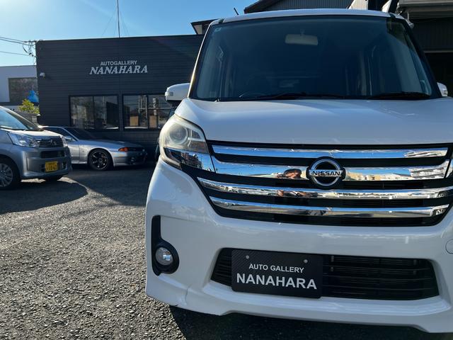 デイズルークス ハイウェイスター　Ｓ　車検有　ＨＩＤヘッドライト　保証付き　ナビ（フルセグ、Ｂｌｕｅｔｏｏｔｈ、ＤＶＤ、ＣＤ）　純正アルミホイール（１４インチ）　左スライドドアイージークローザー（11枚目）