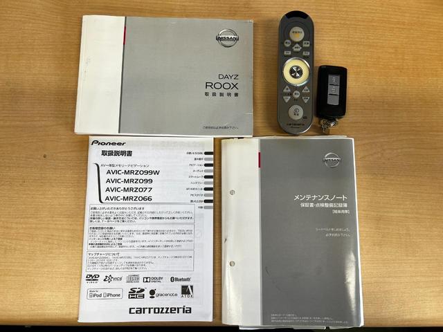 デイズルークス ハイウェイスター　Ｓ　車検有　ＨＩＤヘッドライト　保証付き　ナビ（フルセグ、Ｂｌｕｅｔｏｏｔｈ、ＤＶＤ、ＣＤ）　純正アルミホイール（１４インチ）　左スライドドアイージークローザー（42枚目）