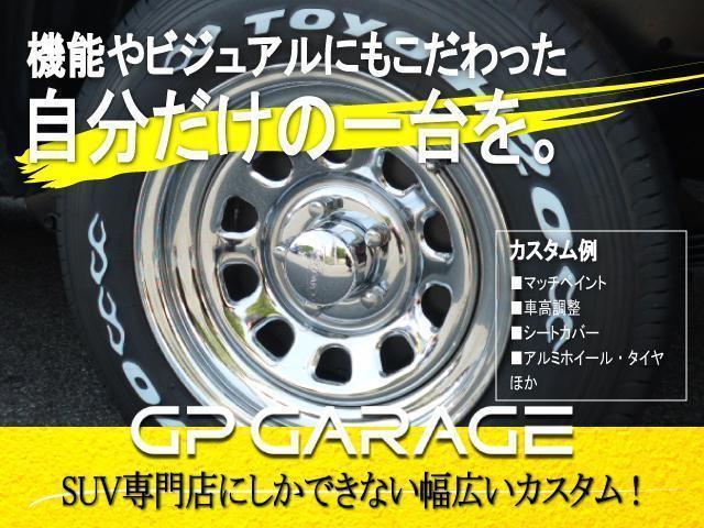 ＳＳＲ－Ｘリミテッド　盗難防止装置／リフトアップ／レクセル１７インチホイール・ジオランダーＭＴ／純正ＨＤＤナビ／ミュージックサーバー対応／ＥＴＣ／１００Ｖ電源／バックカメラ／ステアリングリモコン／(74枚目)