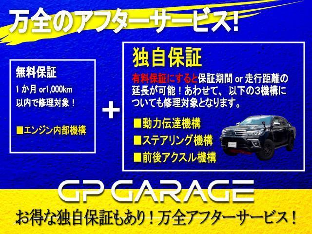SSR-Xリミテッド 新品リフトアップ/社外HDDナビ/フルセグ・CD・DVD・ミュージックサーバー・ブルートゥース対応/ETC/100V電源/LEDヘッドライト/新品タイヤ・ホイール(63枚目)