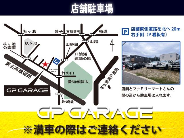 SSR-G カロッツェリアSDナビ/ブルートゥース・フルセグTV対応/バックカメラ/AC100Vコンセント電源/リヤガラスフィルム施工/ルーフレール/社外16インチホイール・BFグッドリッチタイヤ(49枚目)