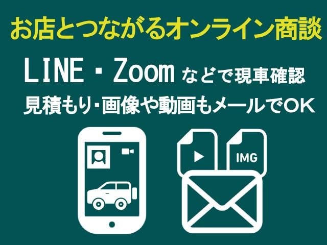 ☆現車確認が難しいお客様でも、お電話、メール、ＬＩＮＥなどでしっかり対応させて頂けます！『　００６６−９７０８−４１２９　』『ｉｎｆｏ＠ｇｐｇａｒａｇｅ．ｃｏ．ｊｐ』までお気軽にお問い合わせ下さい！