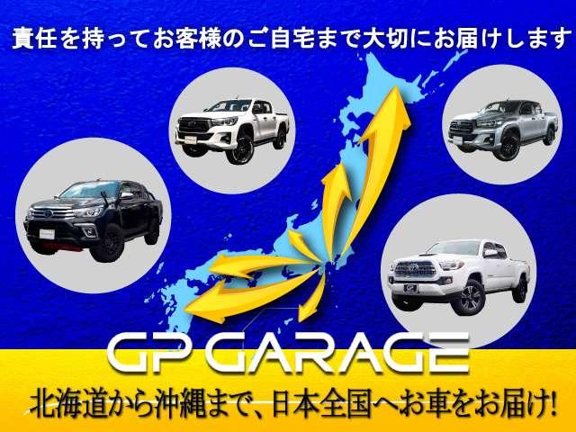 ☆全国納車可能です！遠方のお客様やお忙しご来店が難しいお客様、ぜひ電話・メールにてご相談ください！