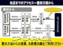 ＳＳＲ－Ｘリミテッド　盗難防止装置／リフトアップ／レクセル１７インチホイール・ジオランダーＭＴ／純正ＨＤＤナビ／ミュージックサーバー対応／ＥＴＣ／１００Ｖ電源／バックカメラ／ステアリングリモコン／(62枚目)