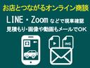 Ｚ　ＧＲスポーツ　純正ベッドライナー／ＴＯＹＯＴＡデカール／パノラミックビュー／レーダークルーズコントロール／障害物センサー／レーンアシスト／ダウンヒルアシストコントロール／８インチディスプレーオーディオ／ＢＴ(79枚目)