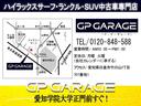 Ｚ　ＧＲスポーツ　全周囲カメラ／ＧＲ専用アルミホイール／ＧＲ専用ハーフレザーシート／レーダークルーズコントロール／障害物センサー／レーンアシスト／８インチディスプレーオーディオ／ナビ・ブルートゥース・カープレイ対応(80枚目)