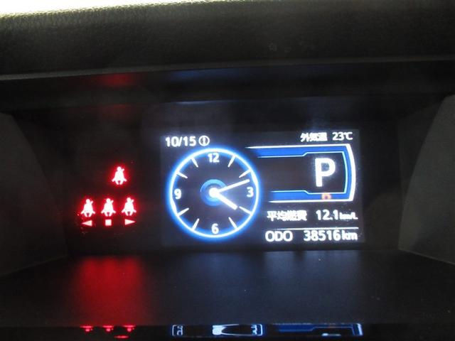 ルーミー カスタムG 衝突被害軽減システム メモリーナビ フルセグ バックカメラ ETC ドラレコ CD ミュージックプレイヤー接続可 DVD再生 オートクルーズコントロール LEDヘッドランプ 両側電動スライド キーレス(19枚目)