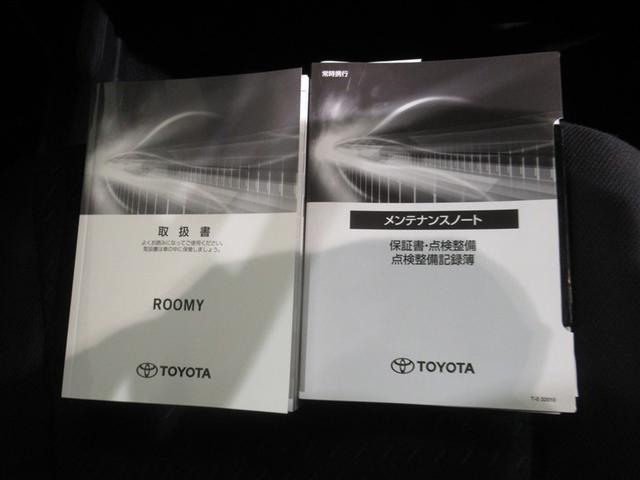 ルーミー カスタムG 衝突被害軽減システム メモリーナビ フルセグ バックカメラ ETC ドラレコ CD ミュージックプレイヤー接続可 DVD再生 オートクルーズコントロール LEDヘッドランプ 両側電動スライド キーレス(29枚目)