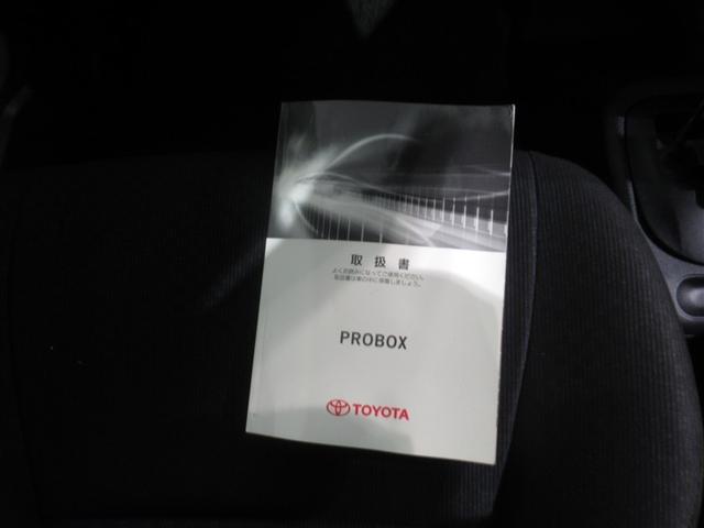 プロボックス DXコンフォート 衝突被害軽減システム ETC キーレス ワンオーナー(19枚目)