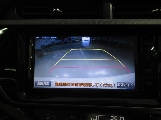 アクア G メモリーナビ フルセグ バックカメラ ETC CD ミュージックプレイヤー接続可 DVD再生 オートクルーズコントロール LEDヘッドランプ スマートキー キーレス ハイブリッド ワンオーナー(8枚目)