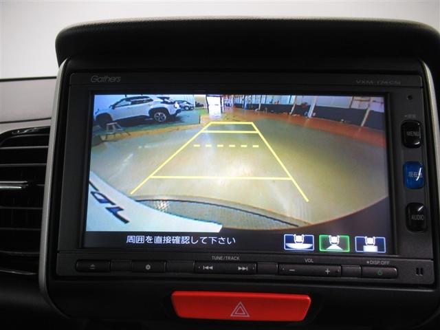 N-BOXカスタム G ターボSSパッケージ 衝突被害軽減システム メモリーナビ ワンセグ バックカメラ ETC CD ミュージックプレイヤー接続可 オートクルーズコントロール HIDヘッドライト 両側電動スライド ベンチシート スマートキー(22枚目)