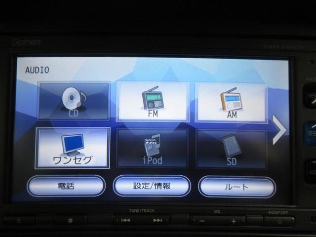 N-BOXカスタム G ターボSSパッケージ 衝突被害軽減システム メモリーナビ ワンセグ バックカメラ ETC CD ミュージックプレイヤー接続可 オートクルーズコントロール HIDヘッドライト 両側電動スライド ベンチシート スマートキー(23枚目)