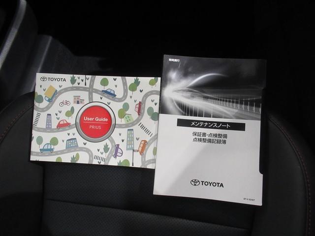 プリウス Ｚ　衝突被害軽減システム　フルセグ　バックカメラ　ＥＴＣ　ミュージックプレイヤー接続可　電動シート　オートクルーズコントロール　ＬＥＤヘッドランプ　スマートキー　キーレス　ハイブリッド（31枚目）
